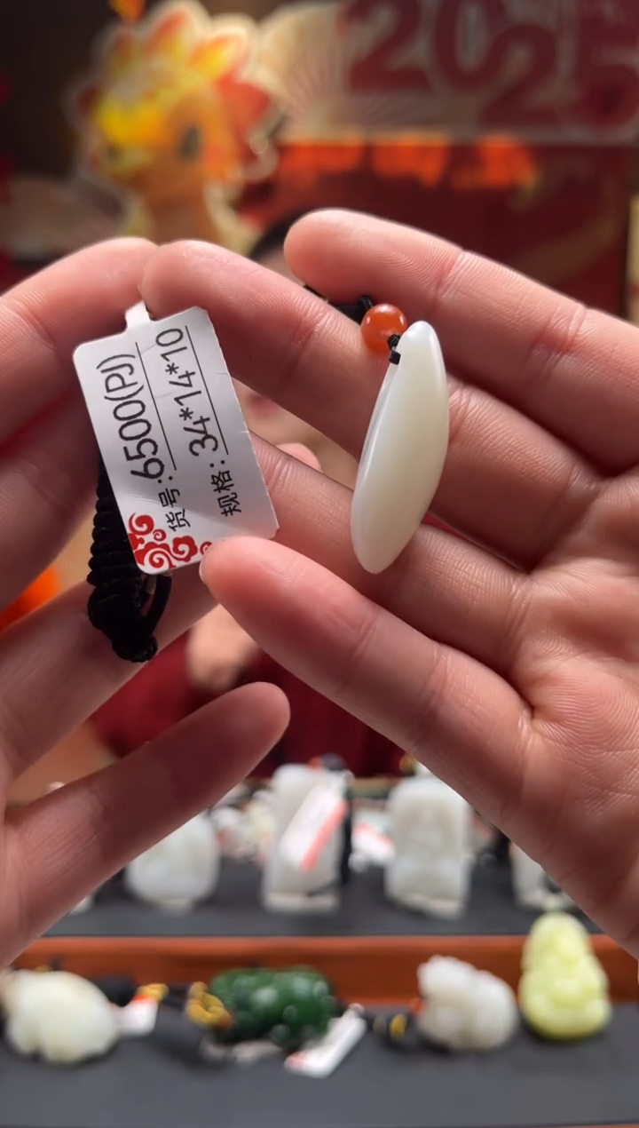 【闪购商品】和田玉吊坠未镶嵌PJ