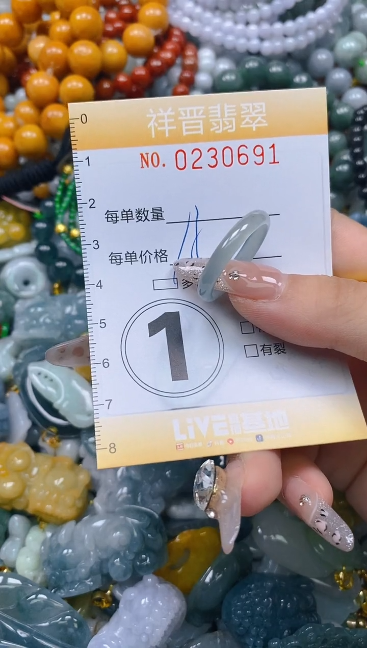 颈饰未镶嵌翡翠闪购0230691