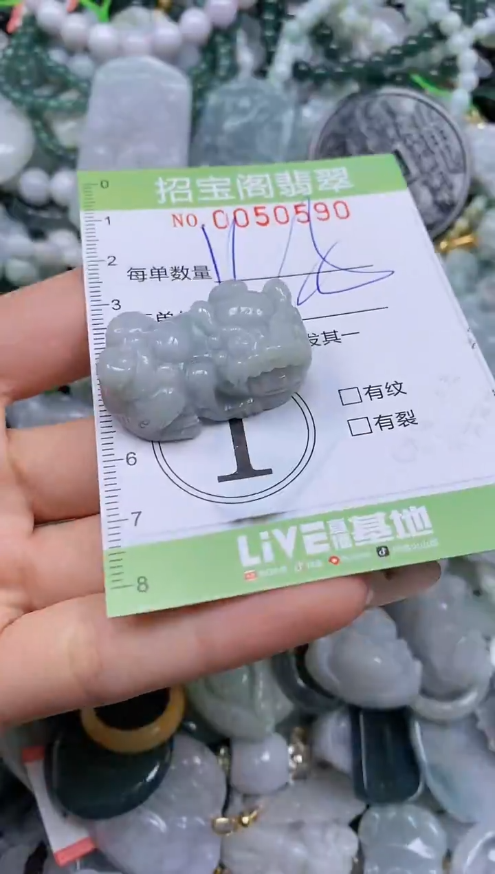 【闪购商品】翡翠颈饰未镶嵌闪购商品0050590