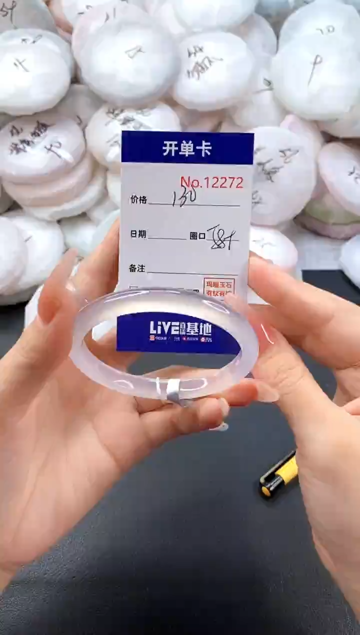 手镯玛瑙/玉髓未镶嵌12272圈口58-59