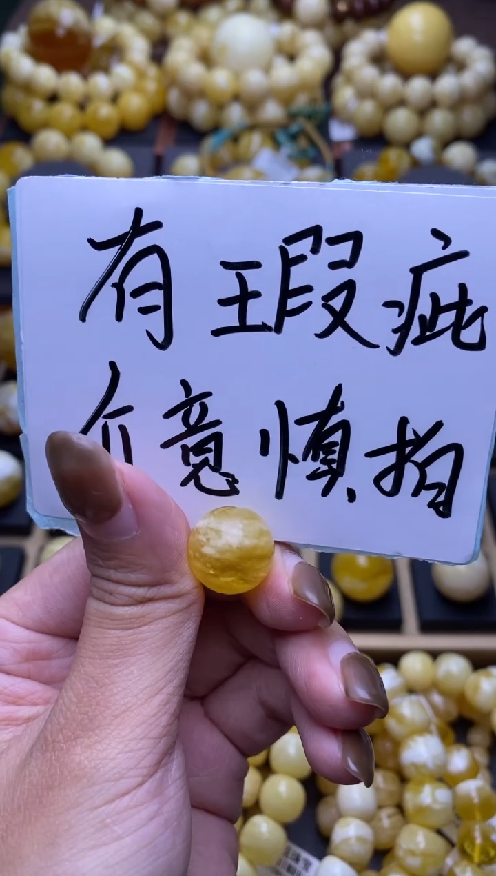 【闪购商品】琥珀裸石未镶嵌大小姐珠宝严选2