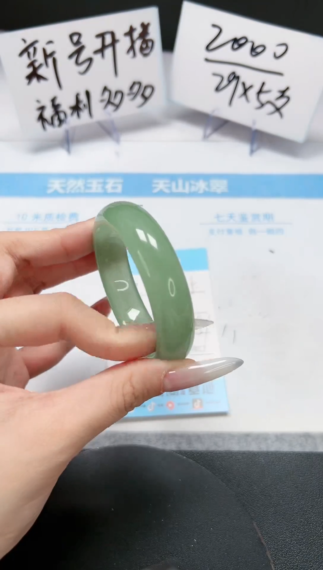 【闪购商品】石英质玉手镯未镶嵌A55-50-51