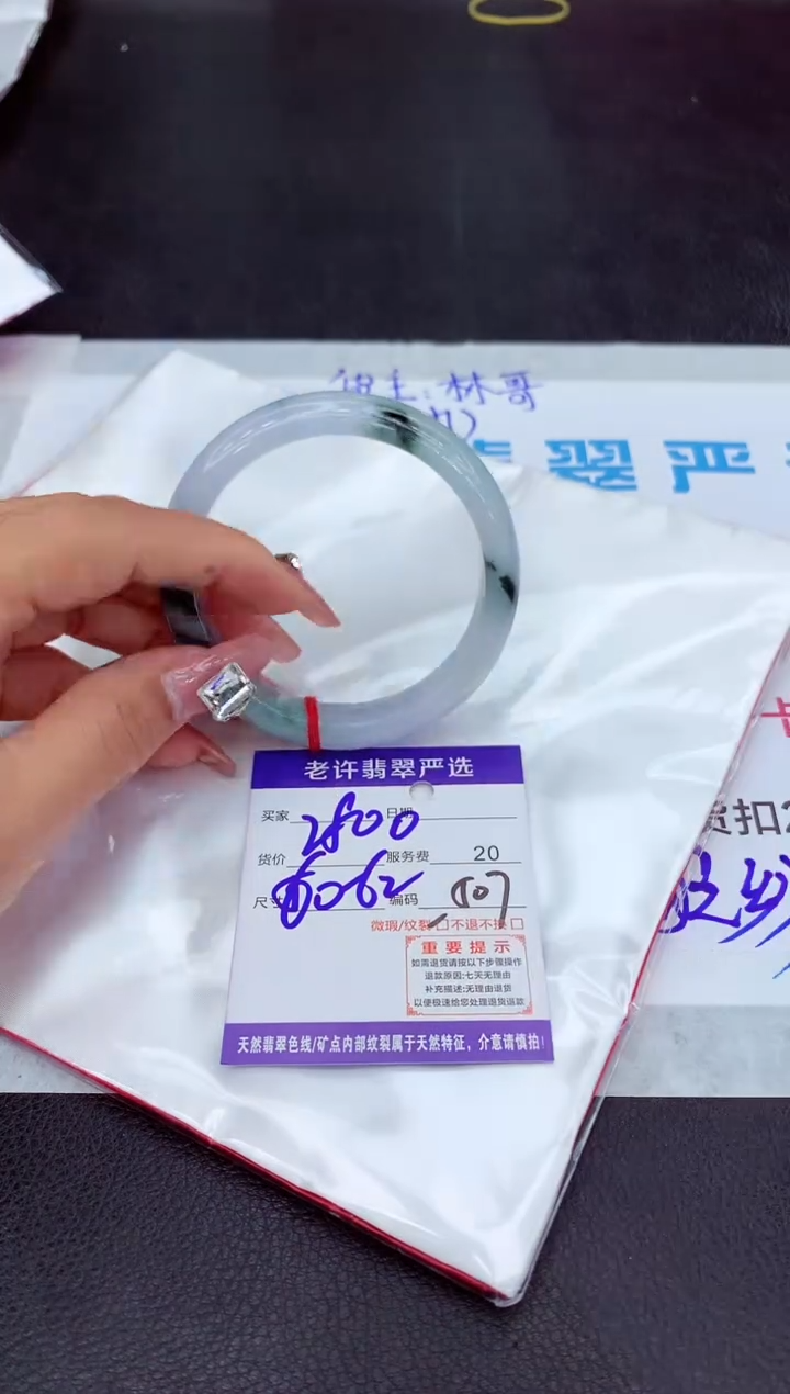 【闪购商品】翡翠手镯未镶嵌11111111