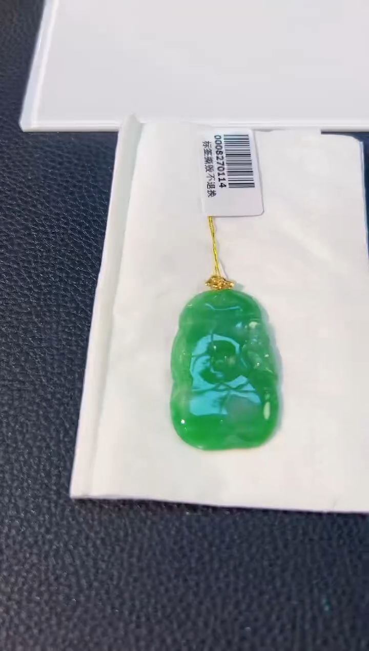 颈饰18K金镶嵌翡翠 缅料A货/支持复检/一件