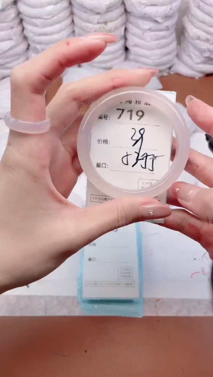 【闪购商品】玛瑙/玉髓手镯未镶嵌719