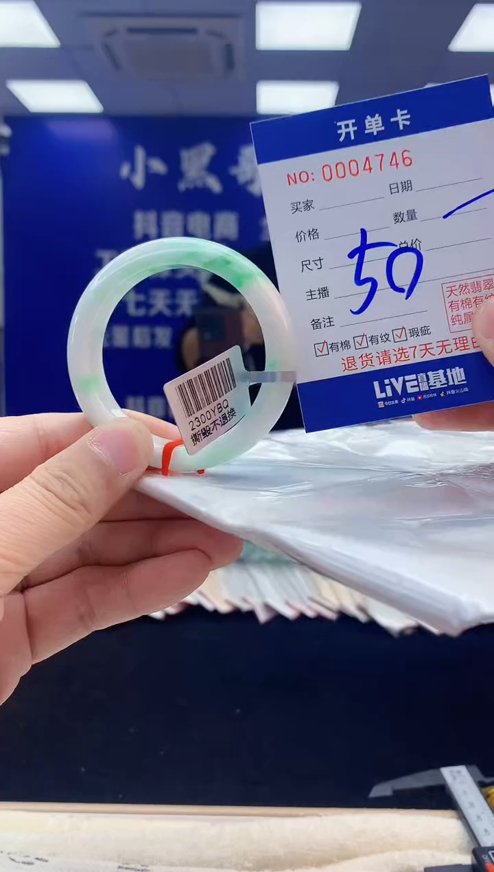 【闪购商品】翡翠手镯未镶嵌4翡翠天然A货手镯