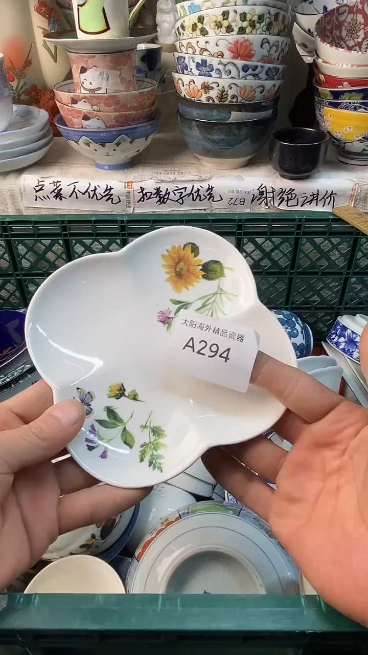 瓷片熊*哥感谢您一直以来的支持