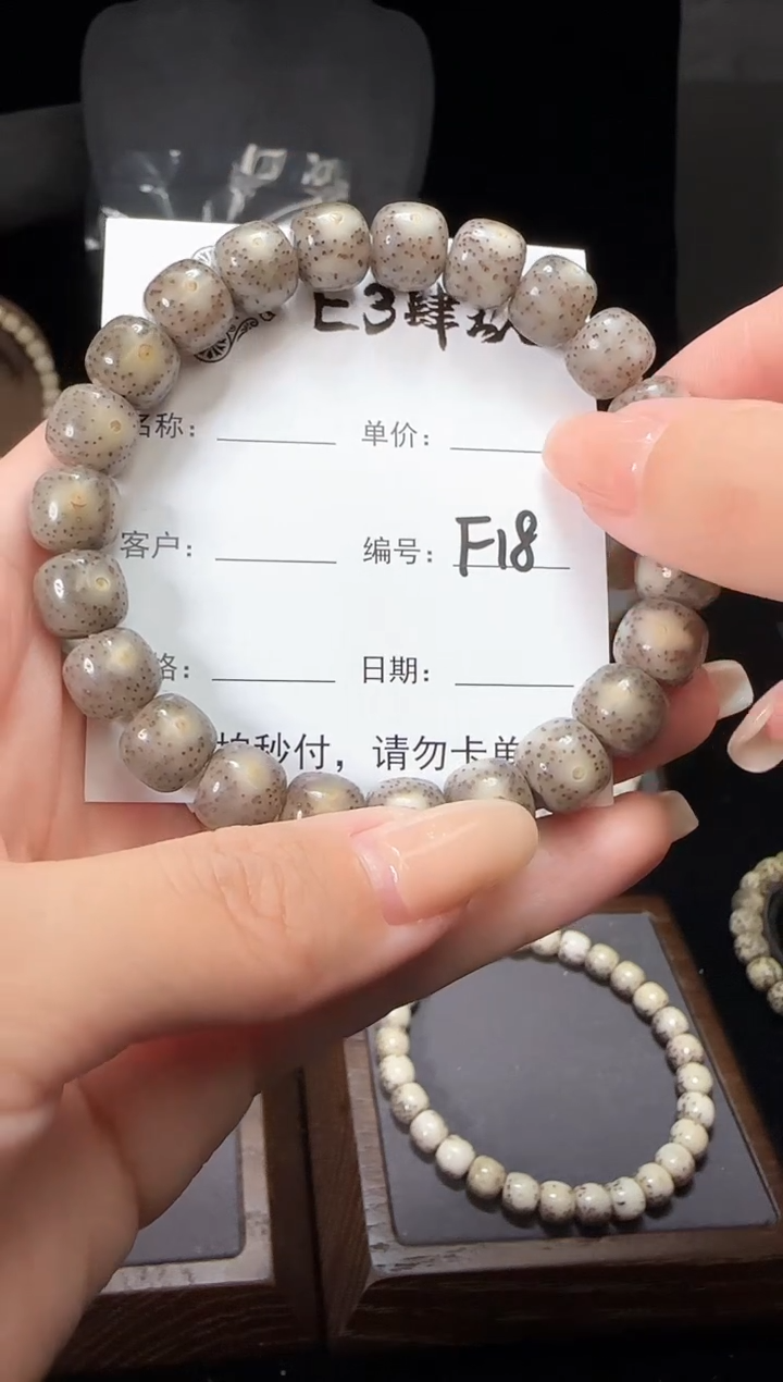 【闪购商品】星月菩提手串星月菩提老型10尺寸F18