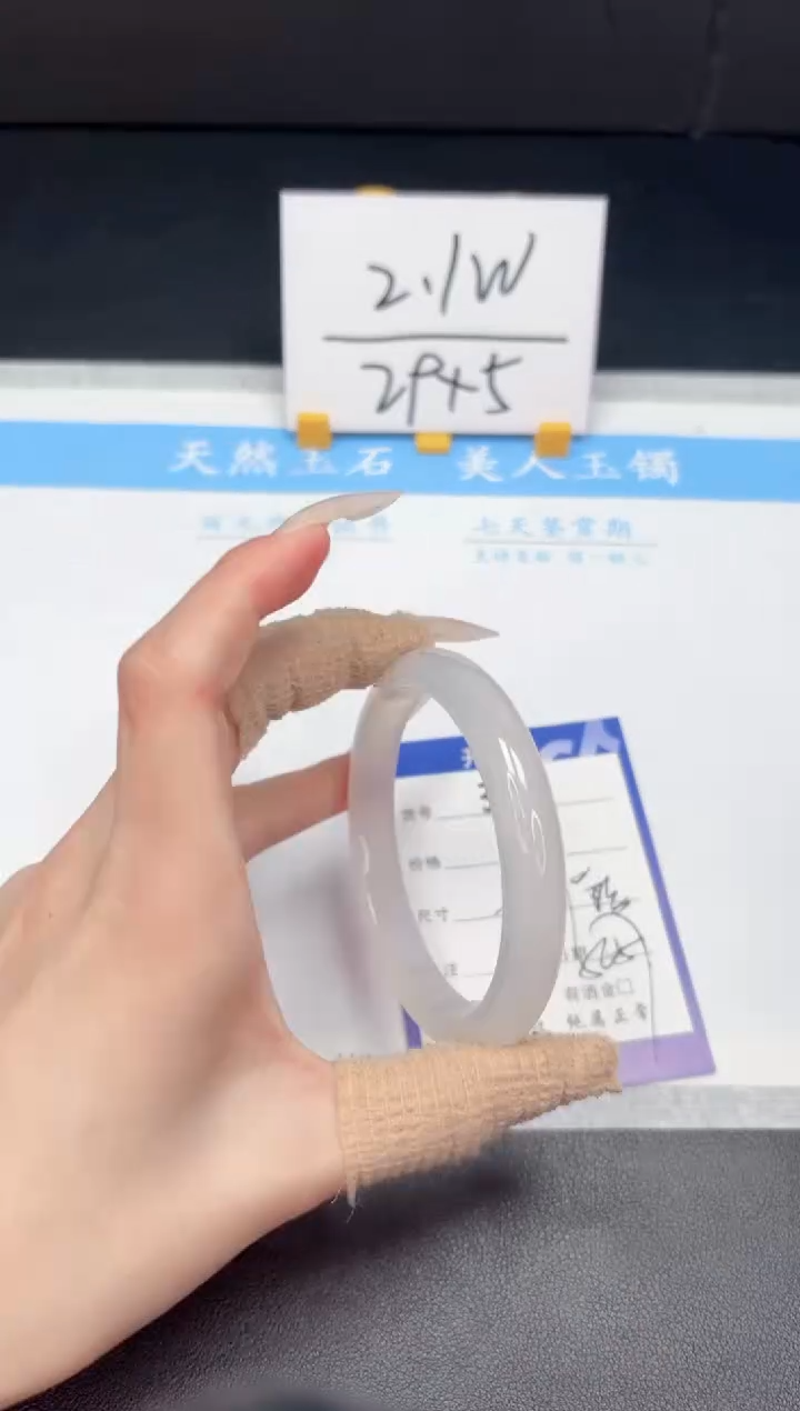 【闪购商品】石英质玉手镯未镶嵌323-56.7