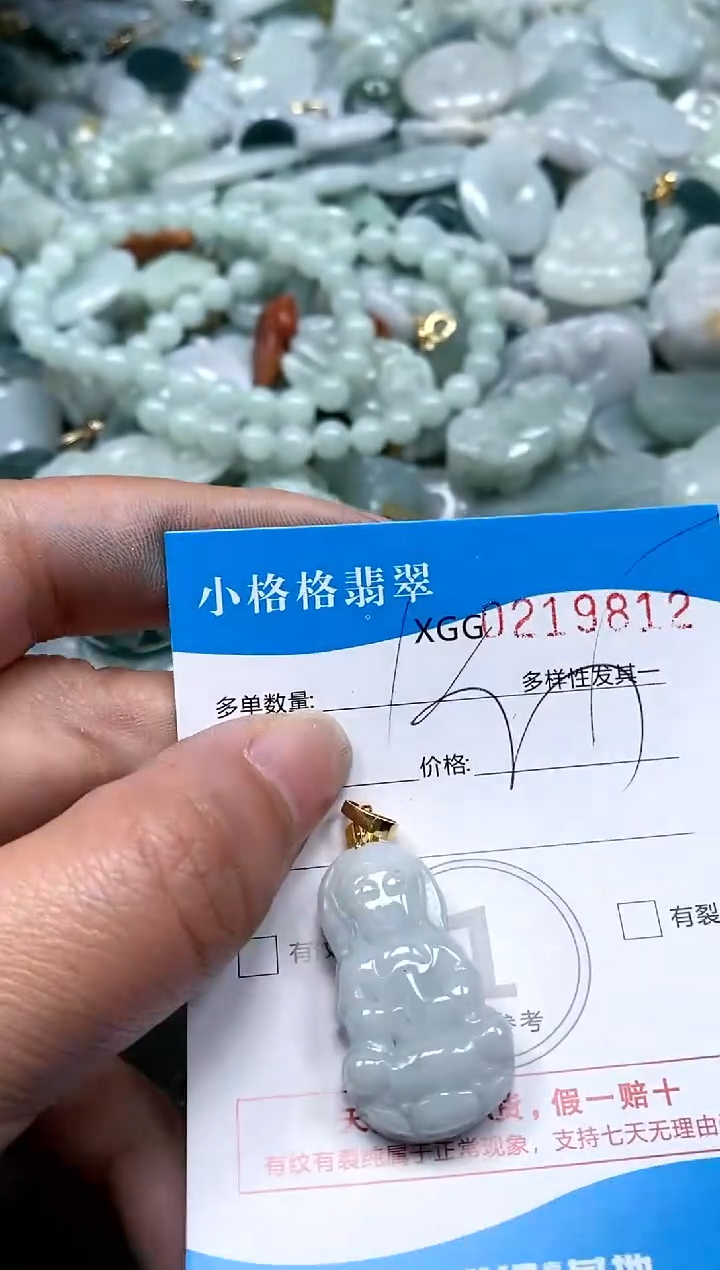 【闪购商品】翡翠颈饰未镶嵌闪购商品0219812