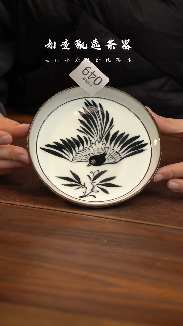 【闪购商品】如壹陶艺甄选好物