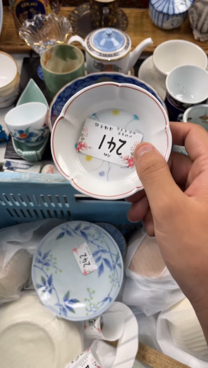 小*店铺名称 轩轩瓷器 闪购类型 定向 小兰