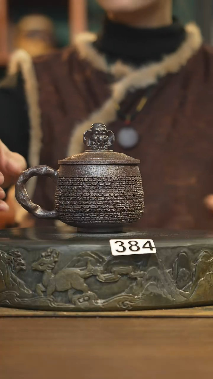 【闪购商品】其他陶瓷茶器盖杯384