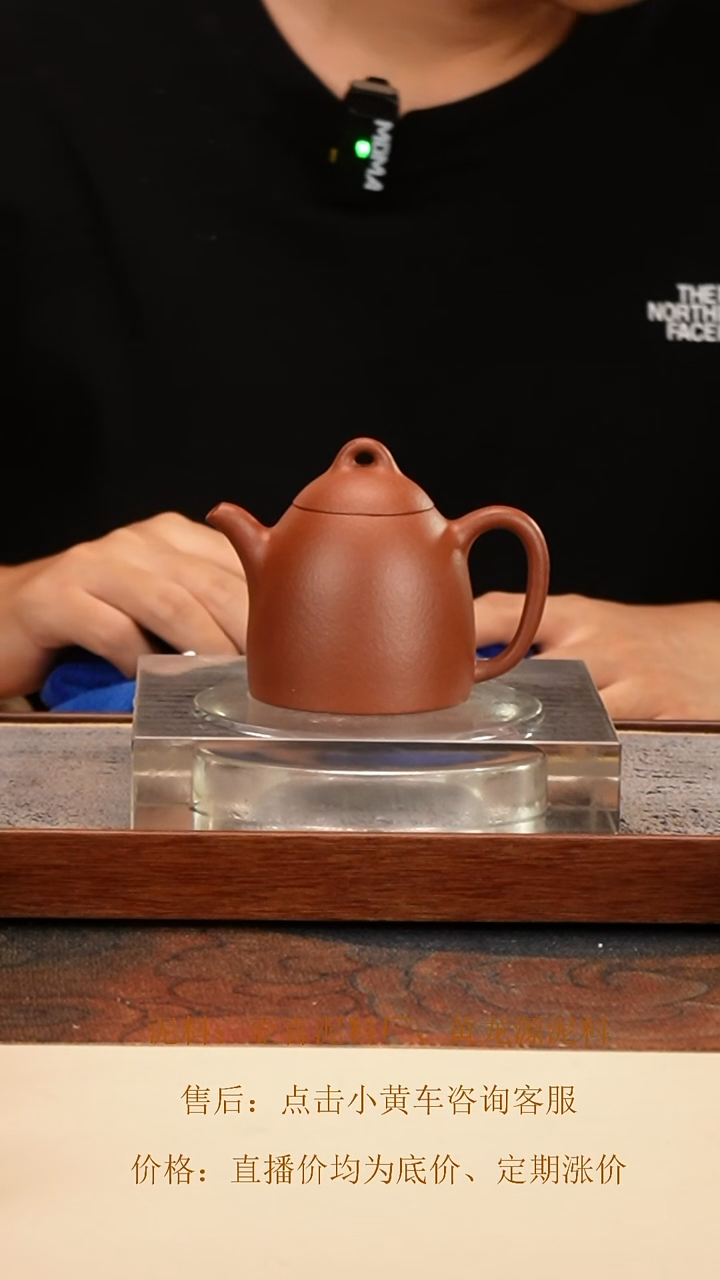 茶壶紫砂 秦权壶 头槽清紫泥 150cc 内推孔