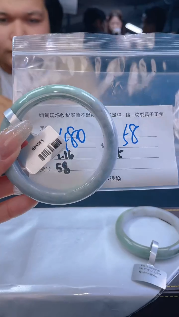 【闪购商品】定制翡翠未镶嵌毛货手镯需精细抛光/58