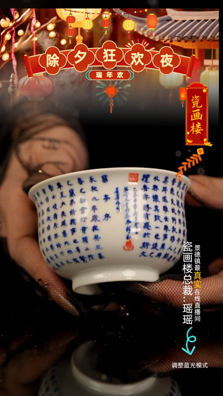 【闪购商品】瓷瓷瓷瓷瓷瓷瓷瓷