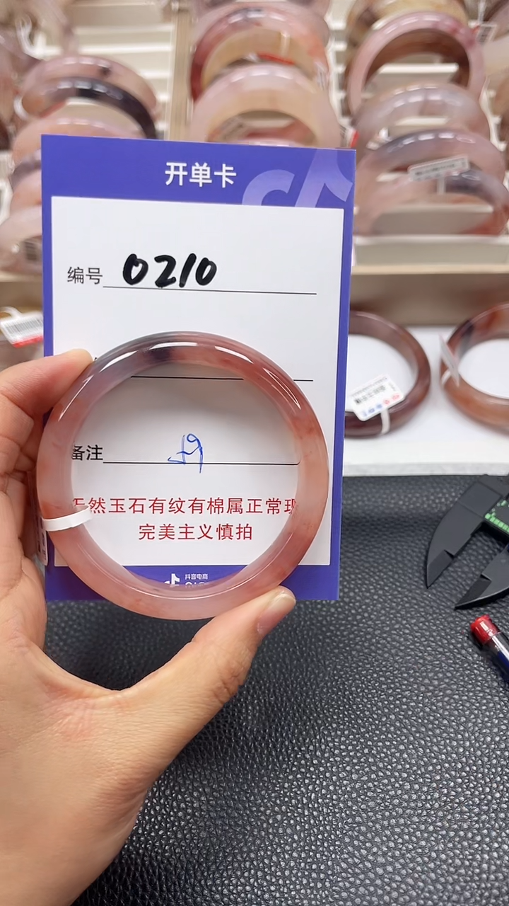 【闪购商品】石英质玉手镯未镶嵌0210