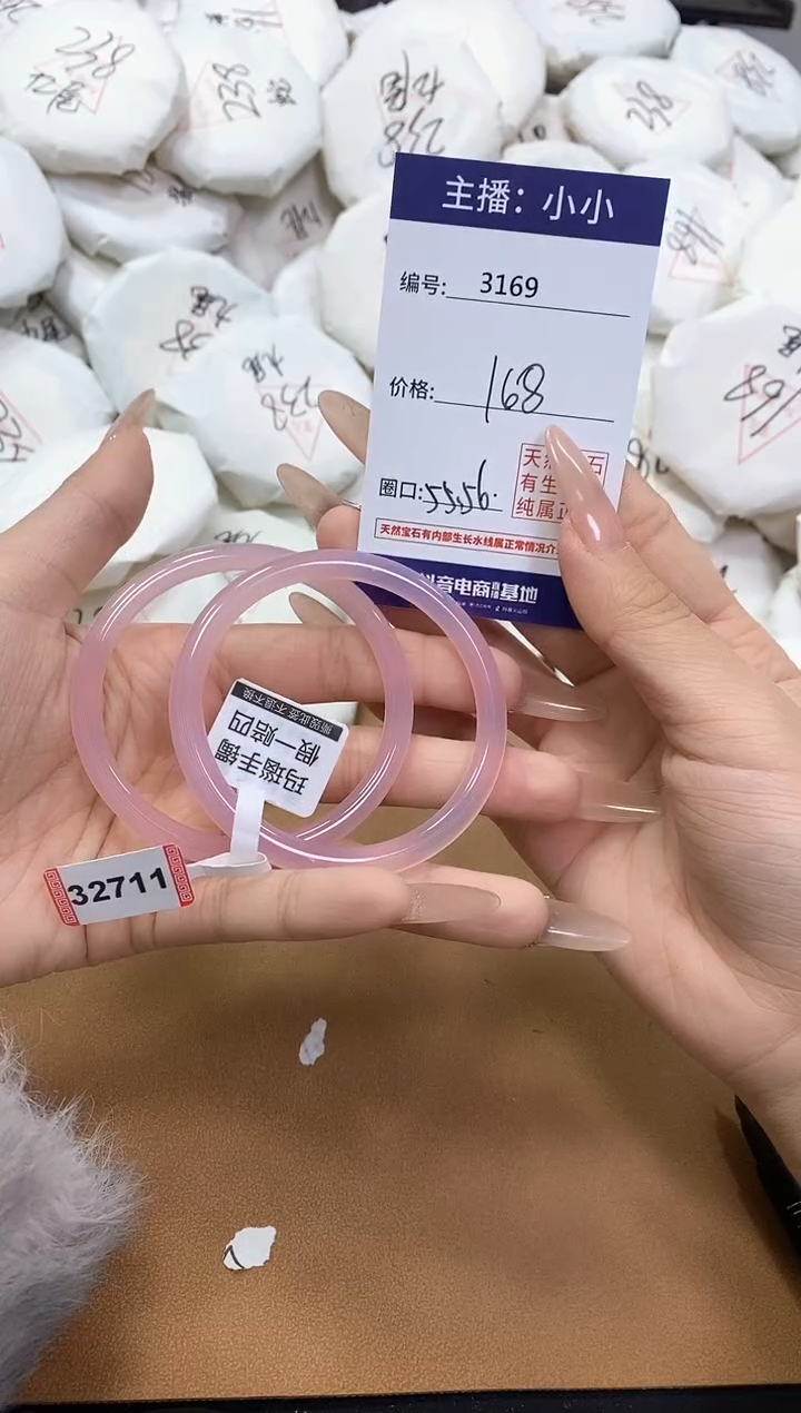 【闪购商品】玛瑙/玉髓手镯未镶嵌3169