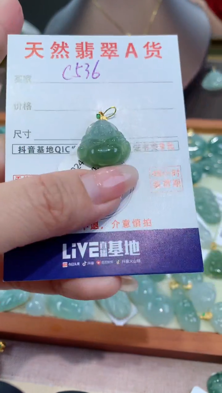 【闪购商品】翡翠颈饰18K金镶嵌天然缅甸a货翡翠