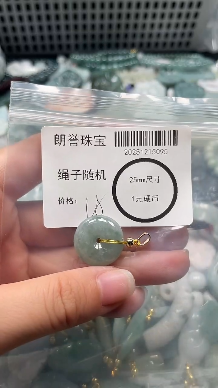 颈饰未镶嵌翡翠翡翠未镶嵌颈饰翡翠吊坠5095
