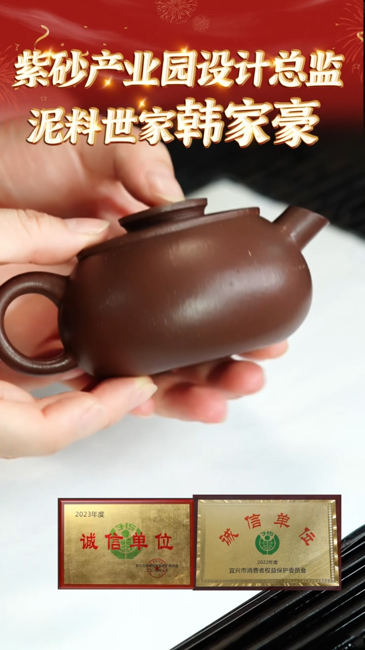 【闪购商品】紫砂茶壶32紫砂壶紫玉金砂