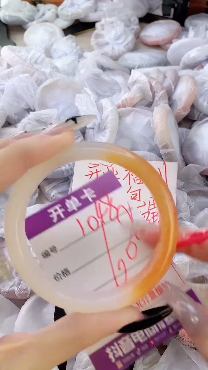 玛瑙/玉髓手镯未镶嵌1048