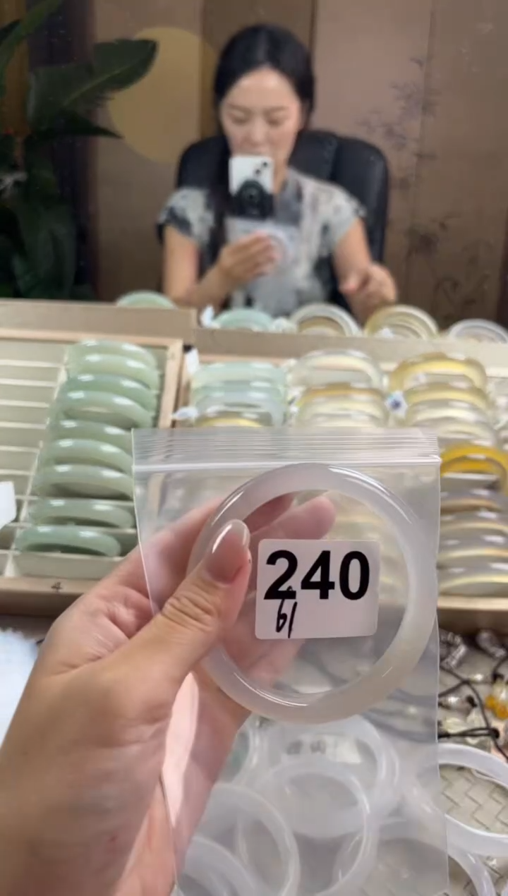手镯玛瑙/玉髓未镶嵌240