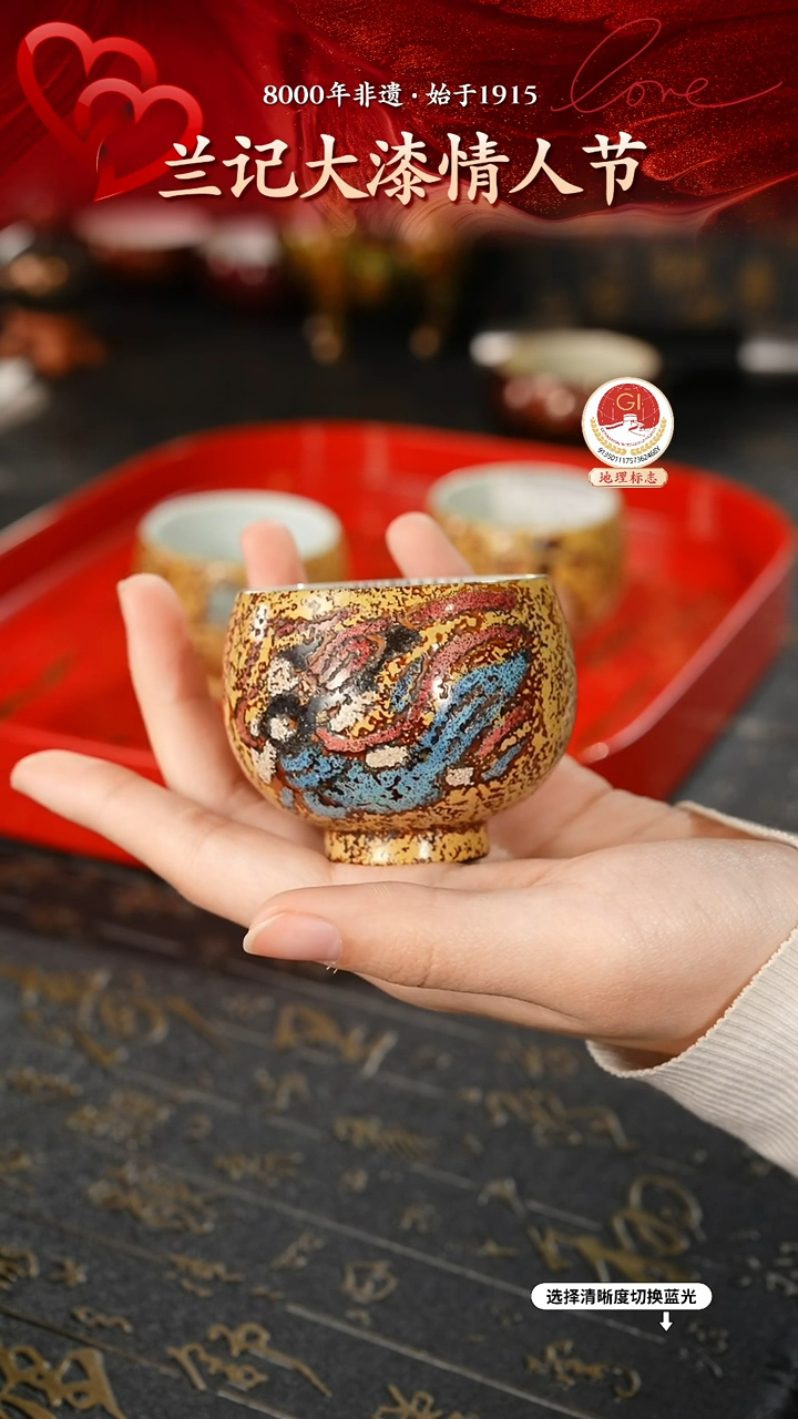 【闪购商品】大漆漆器 飞天琵琶主人杯