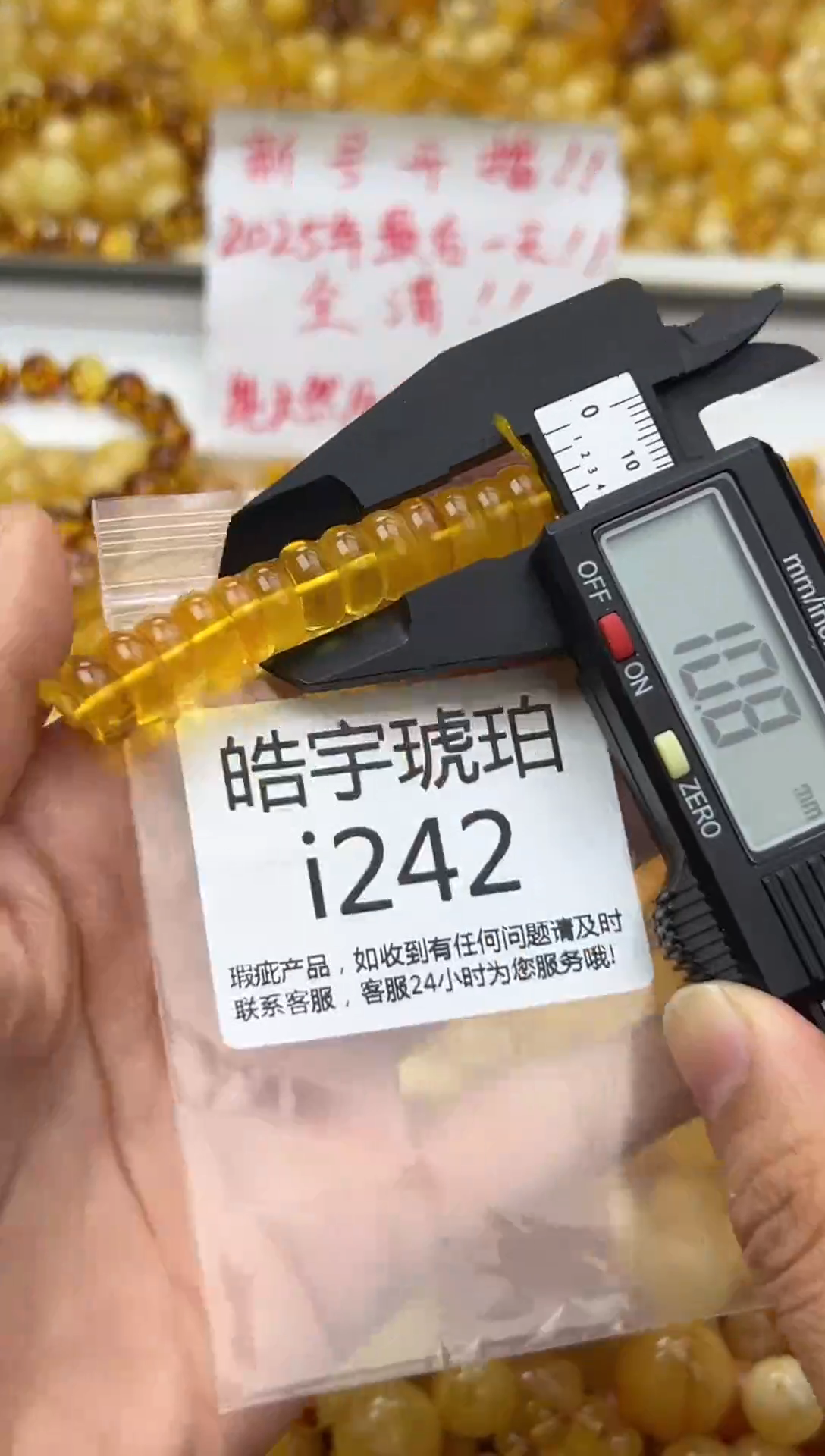 裸石蜜蜡未镶嵌天然蜜蜡微瑕珠子 假一赔万