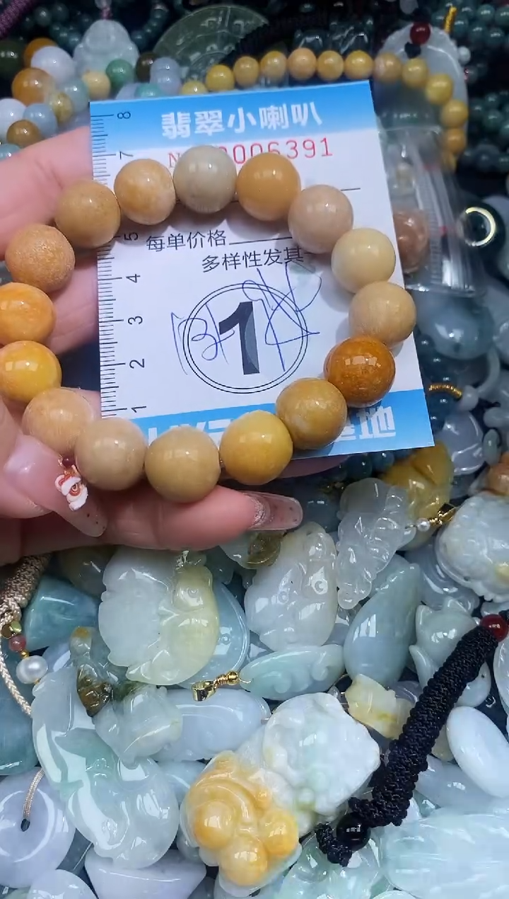 【闪购商品】翡翠颈饰未镶嵌闪购0006391