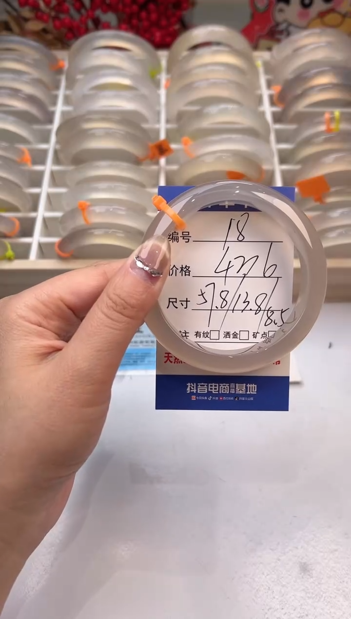 【闪购商品】玛瑙/玉髓手镯未镶嵌18-马橙1-57