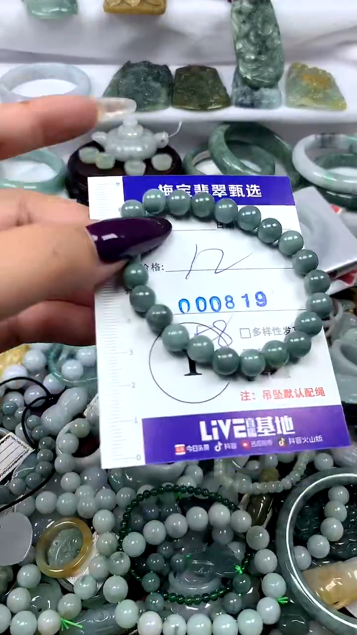 吊坠(不含链)未镶嵌翡翠1