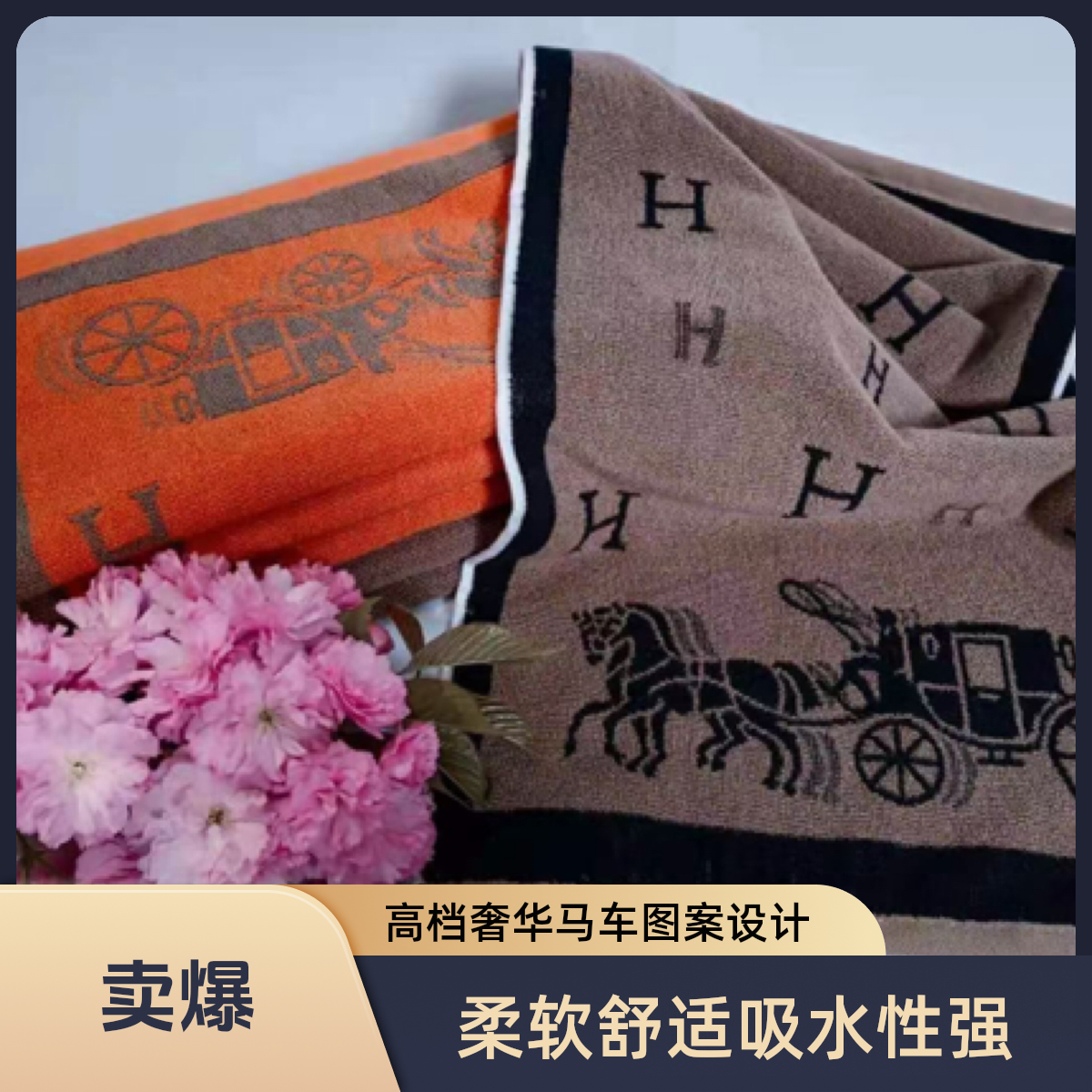 玉蔻S9089全棉加厚加大原厂密封独立包装毛巾