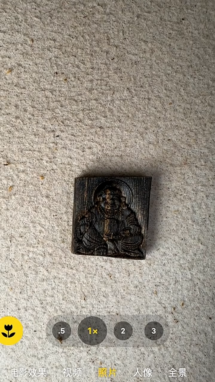 沉香手串奇楠无事牌（多样性发货）65