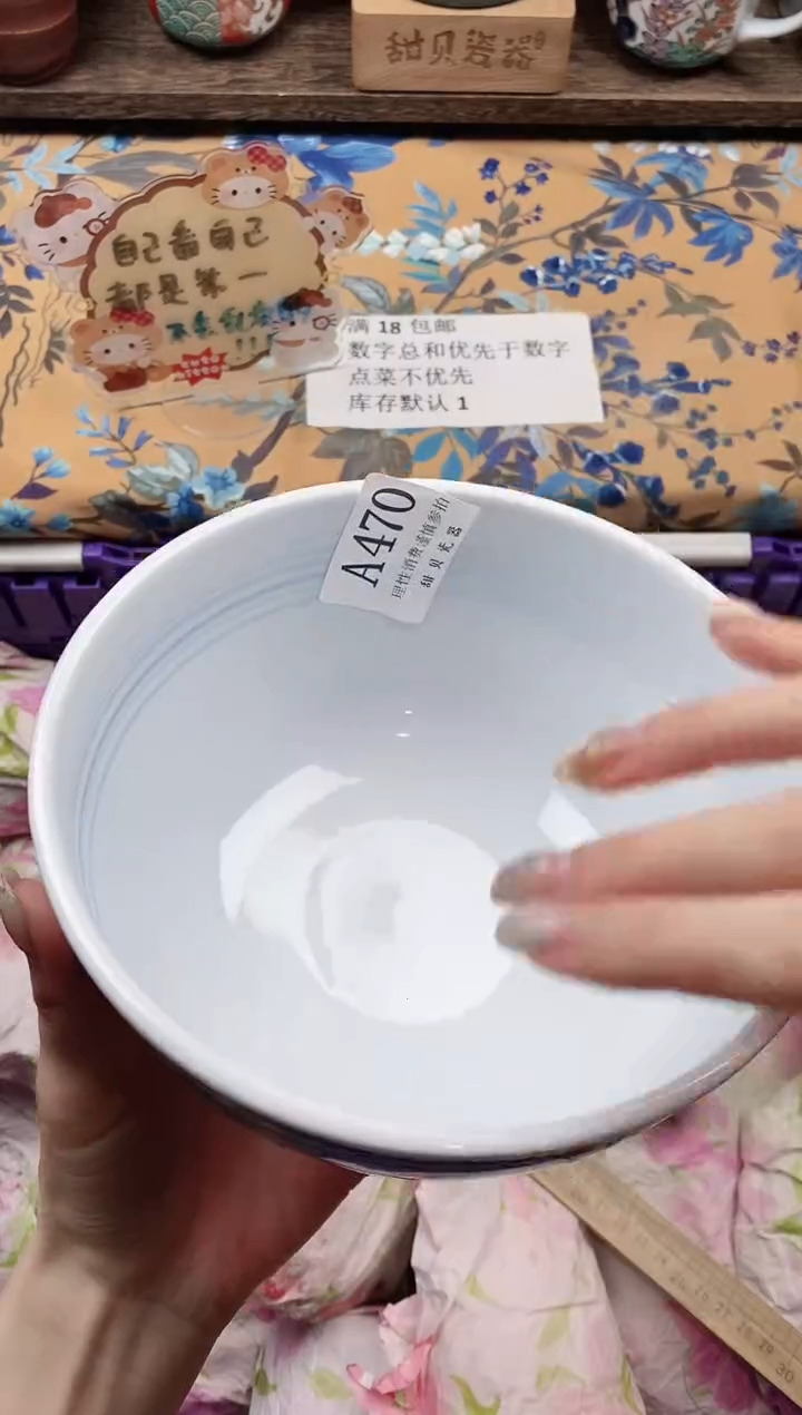 瓷片小****。                A470