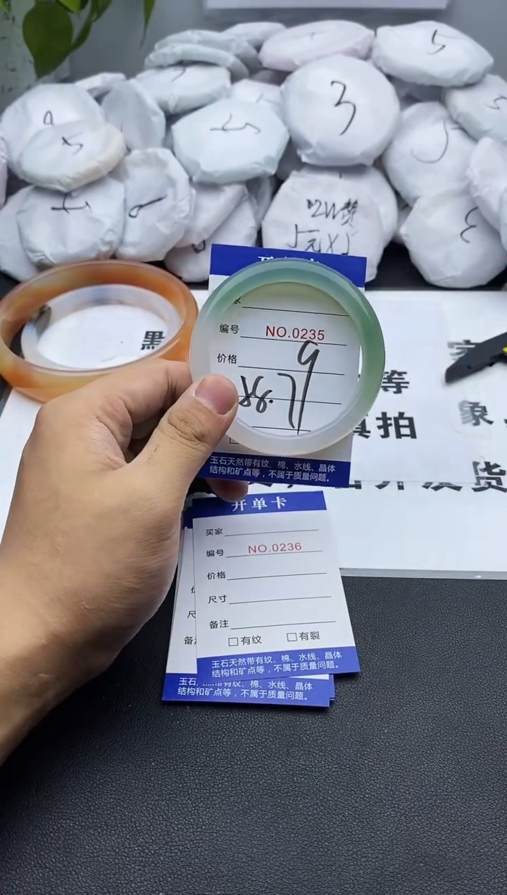 玛瑙/玉髓手镯未镶嵌235