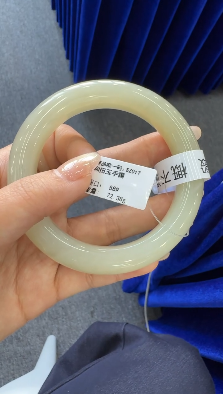 未镶嵌手镯和田玉青**水58圈口
