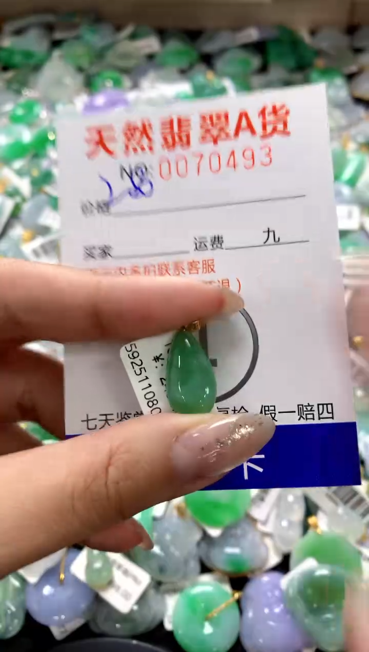 颈饰18K金镶嵌翡翠1111111111111111