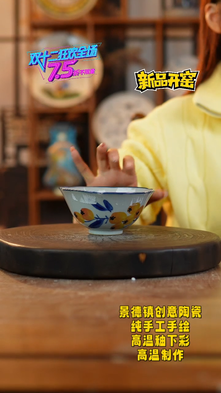其他陶369老陶泥瓷器