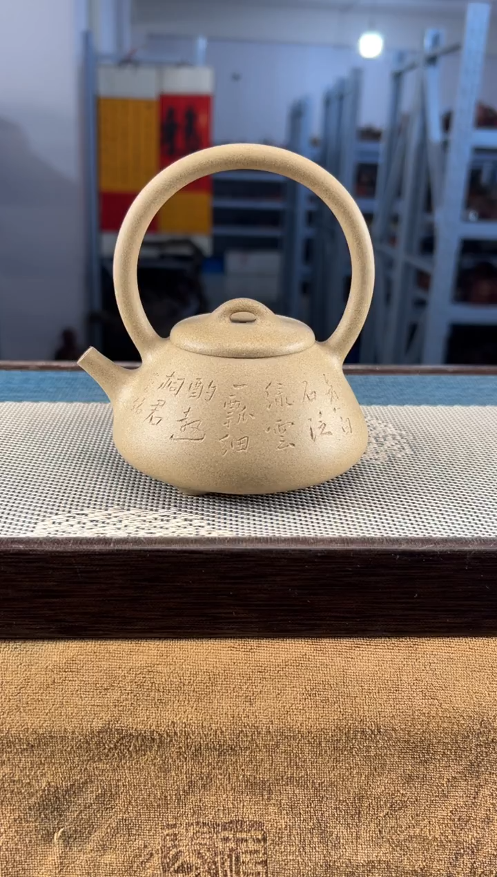 茶壶紫砂67宜兴紫砂160cc