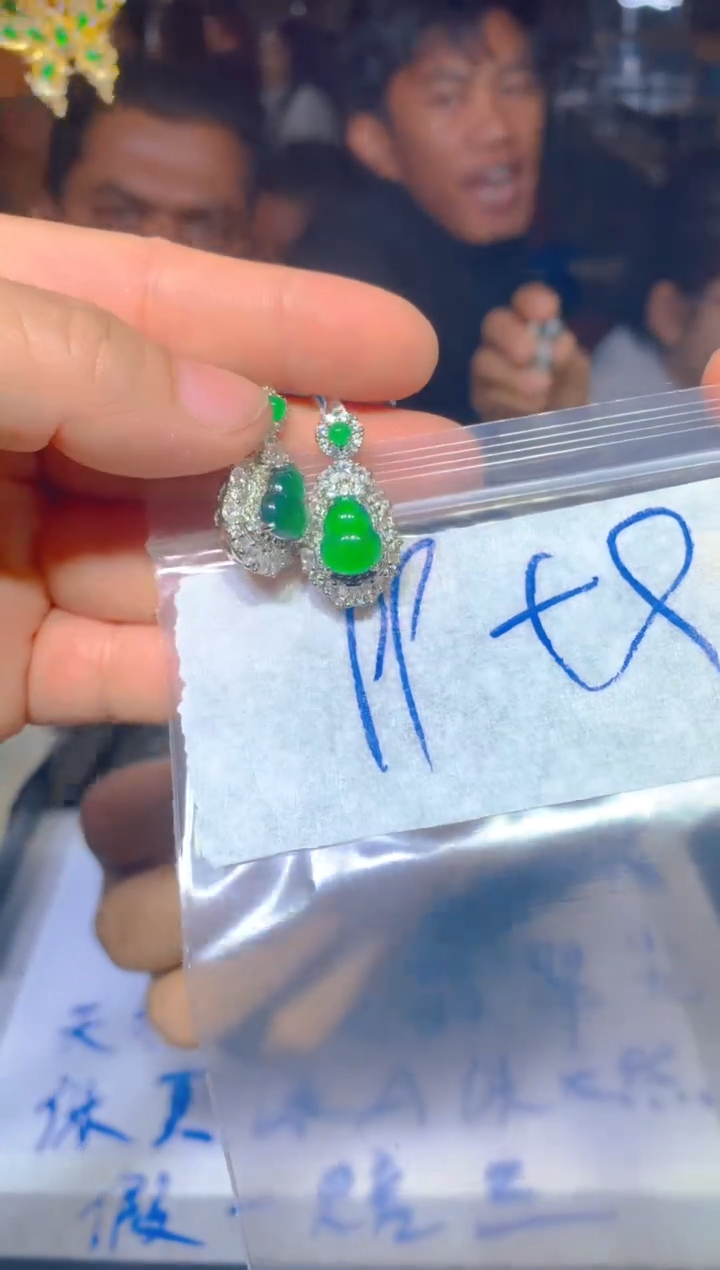 【闪购商品】定制翡翠未镶嵌19定制翡翠多样性发货（发其一）