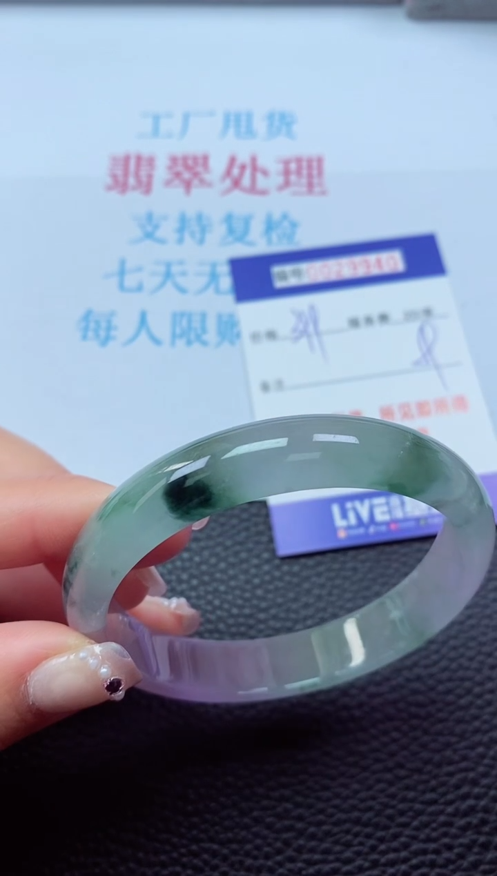 【闪购商品】以实物为准00000290000