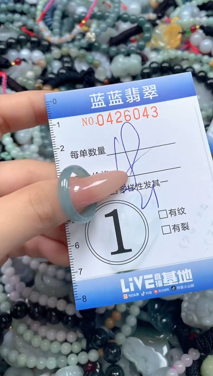 颈饰未镶嵌翡翠闪购0426043