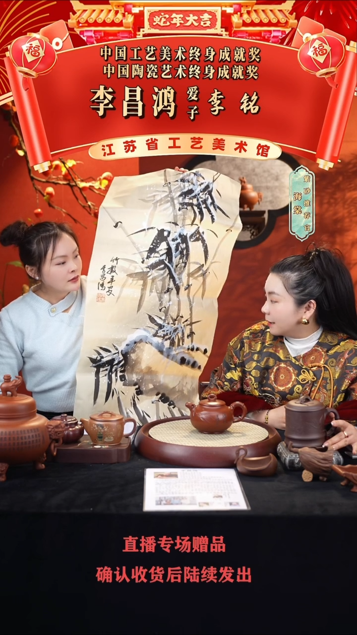 【闪购商品】紫砂茶壶LM高竹韵 红泥460cc+画