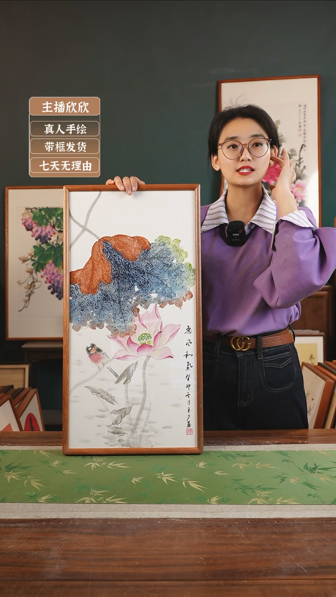 【闪购商品】国画62*李玉夕36*69泼彩荷花 竖版