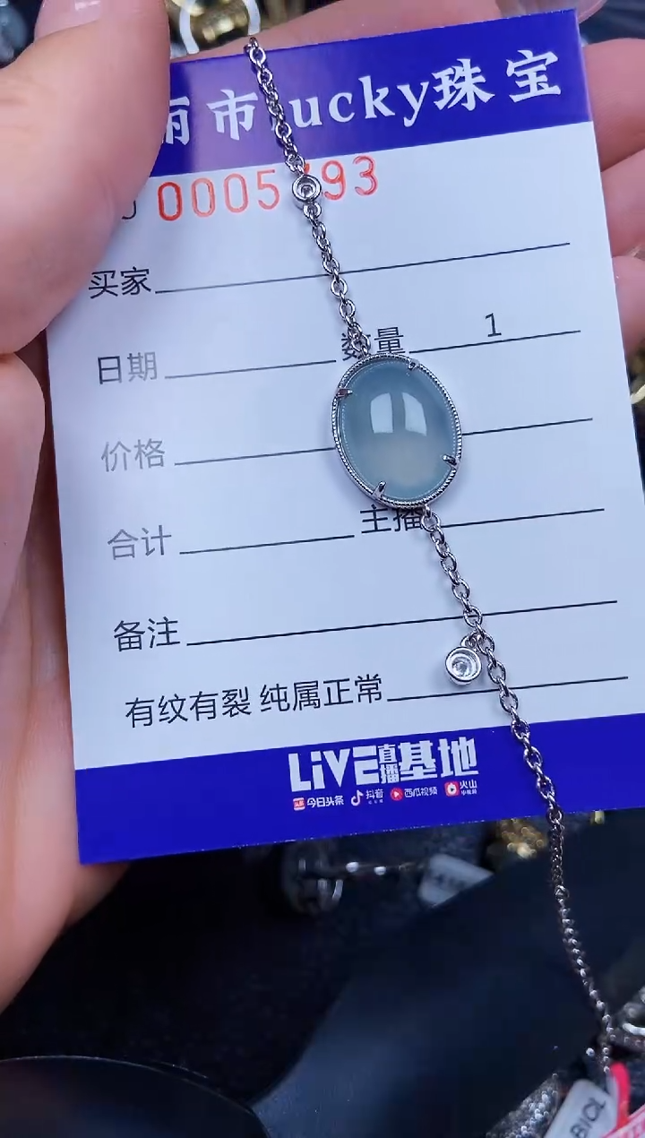 翡翠银S925镶嵌颈饰5793