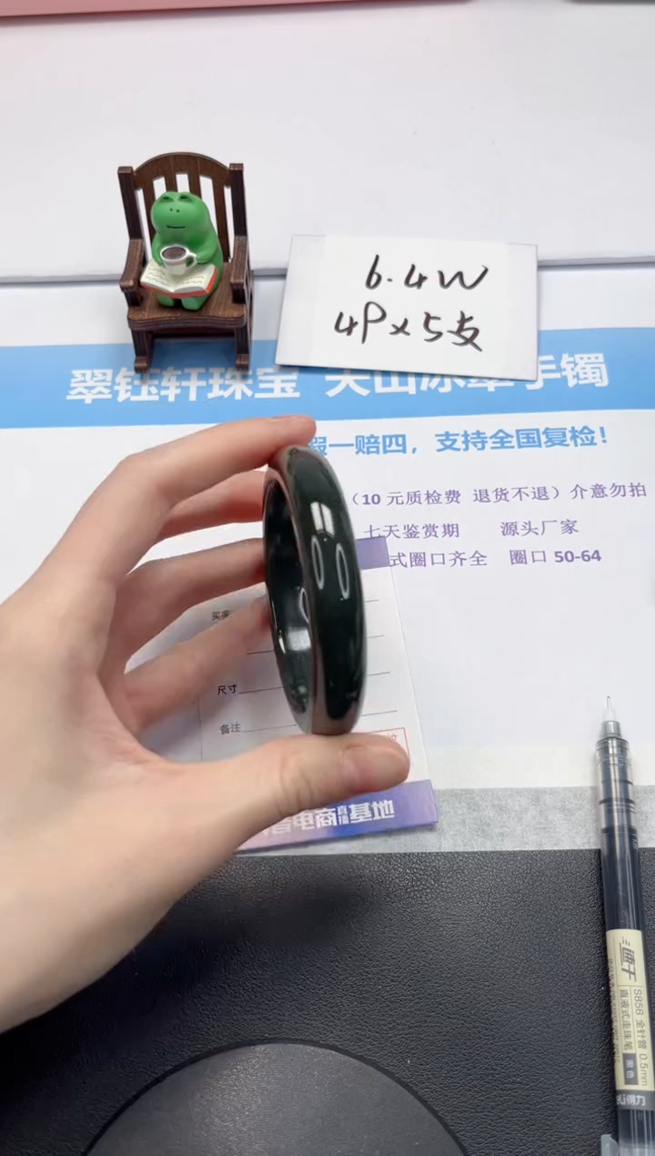 【闪购商品】和田玉手镯未镶嵌V179-56.9