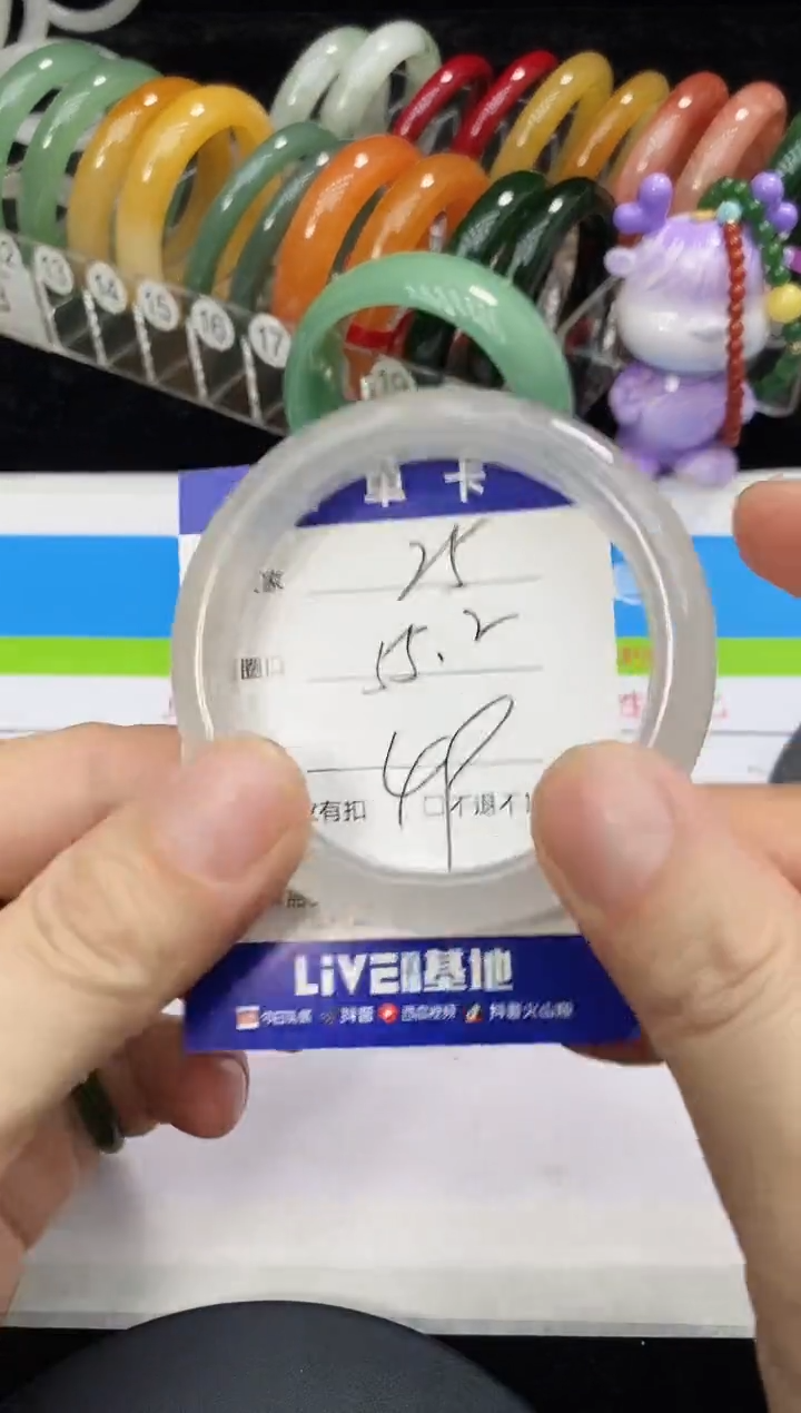 未镶嵌手镯石英质玉25