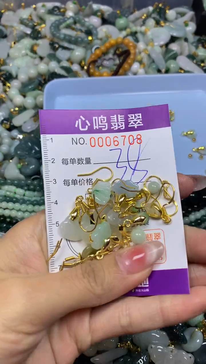 【闪购商品】翡翠颈饰未镶嵌闪购006708