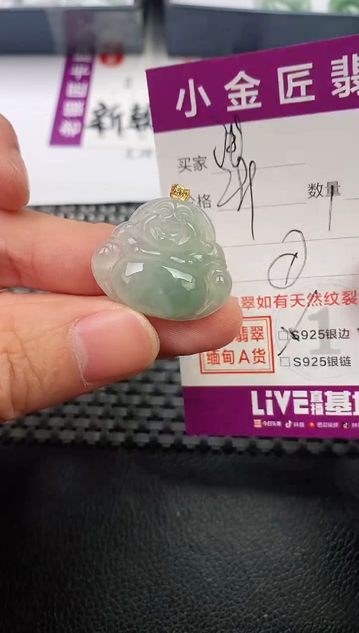 翡翠18K金镶嵌颈饰·